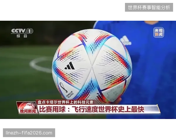 航司运力配置失衡加剧2026世界杯核心赛事城市观赛服务梗阻