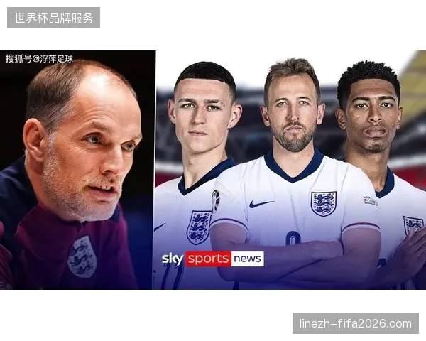 图赫尔将迎来完整阵容进行最后磨合，英格兰队中前场的攻击组合备受期待